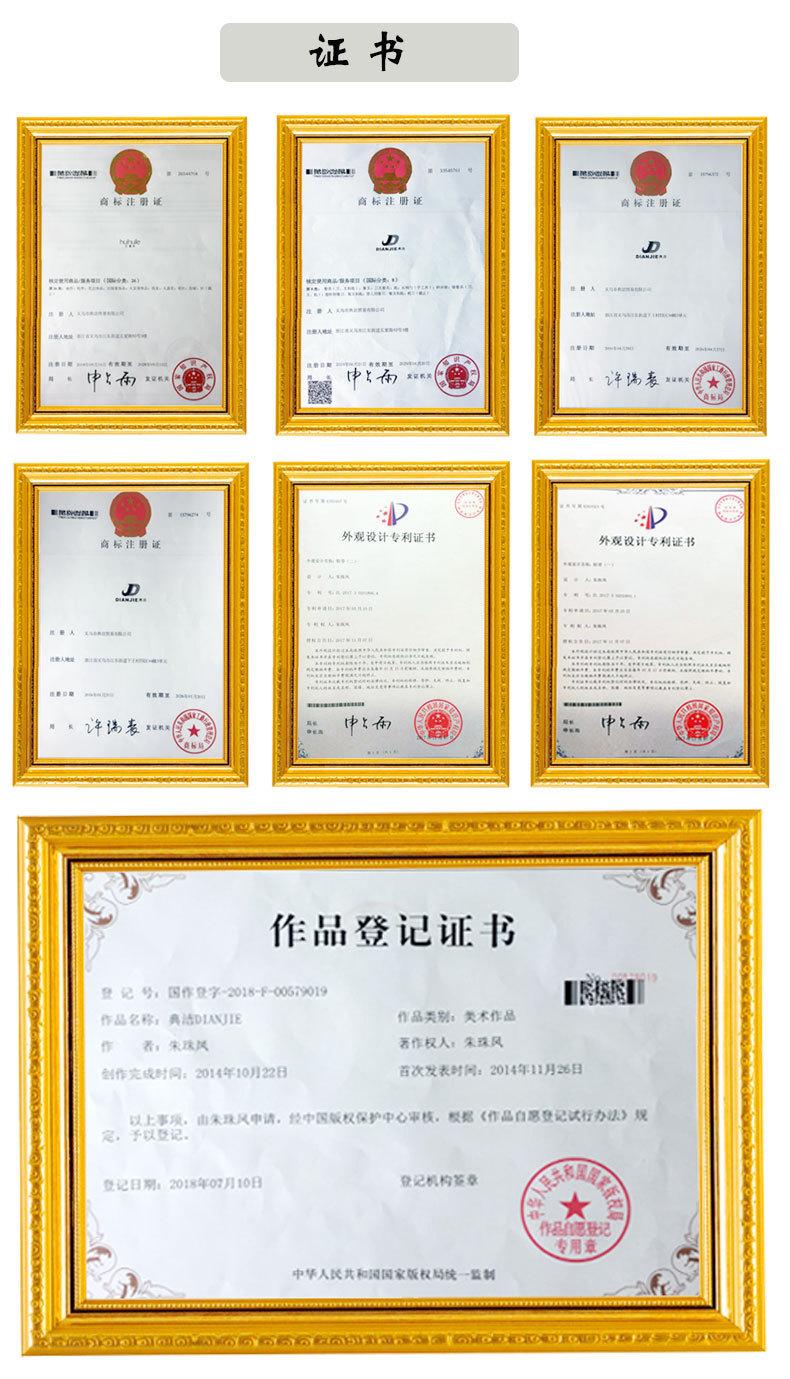 详情-16