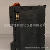 UR20-1CNT-100-1DO weidmiller IO 1315570000 Nuevo en stock suministro de negociación Foto real