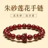 Pulsera Natural de Loto Arena Dorada Púrpura Alto Contenido Arena Roja Cosas Buenas Loto Loto Hombres y Mujeres Loto Pulsera Baja 6-10mm
