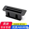 Adecuado para 17-22 Audi A4L/A5/Q5L caja de almacenamiento tarjetero ranura para tarjetas de control central dispositivo modificación interior