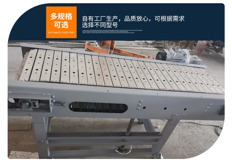 链板输送机_11.jpg