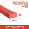 Tira de vedação de silicone vermelha resistente a altas temperaturas resistente a ácidos e álcalis tira quadrada densa de silicone resistente ao rasgo borracha mecânica tira sólida