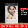 Saco Ziplock Alimento Espessado Transfronteiriço Saco Plástico Selado Grande Saco Selado para Papel A4 16 Seda Transparente Saco Pequeno com Zíper