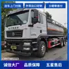 El Fabricante Directo de Vehículos Químicos de Acero al Carbono de Ocho Ruedas y 13.9 Metros Cúbicos con Revestimiento de Plástico de Chengli Shandeka Suministra Directamente Vehículos de Transporte de Mercancías Peligrosas Clase 8