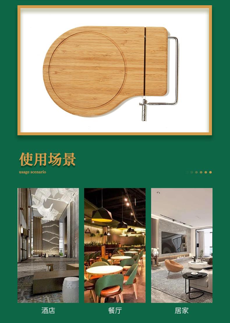 详情页_11