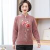 Ropa de invierno para mamá, camisa de fondo engrosada para mujeres de mediana edad y mayores, talla grande 2023, ropa de Año Nuevo de nacimiento, suéter rojo para mujer