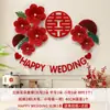 Set de Decoración de Habitación de Boda, Decoración de Boda, Dormitorio, Sala de Estar, Pared de Fondo con Flores, Guirnalda, Casa Nueva, Colección de Suministros para Bodas