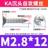 Parafusos Autoatarraxantes Galvanizados de Aço Carbono Ka Parafusos de Precisão Parafusos Autoatarraxantes de Cabeça Chata Cruzada Pequena M1.2/M1.5/M1.7