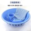 Set Invoicable de Lavabo y Portacepillos Resistente al Fuego con Lavabos Profundo y Poco Profundo, Bolsa de Lavado para Toallas, Set Portátil de Lavado Facial para Entrenamiento Militar de Higiene Personal