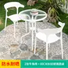 Conjunto Popular Branco de Mesa e Cadeiras Mojia para Exterior Pátio Jardim Simples Lazer Loja de Chá com Leite Balcão Metal