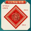 Papel Cuadrado Rojo para Calcar y Copiar el Personaje '', Papel Rojo Grueso Teñido con Cera para Pegatinas de Puerta, Pareados de Año Nuevo Chino Escritos a Mano, Papel Rojo Estampado en Oro, Papel Cuadrado Rojo al por Mayor
