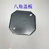 Caja deempotrada Tipo 86 Tapa Metálica Panel Ciego Tapa Cuadrada Caja de Conexiones Galvanizada Caja Cuadrada Tapa de Hierro 20 Agujeros 25