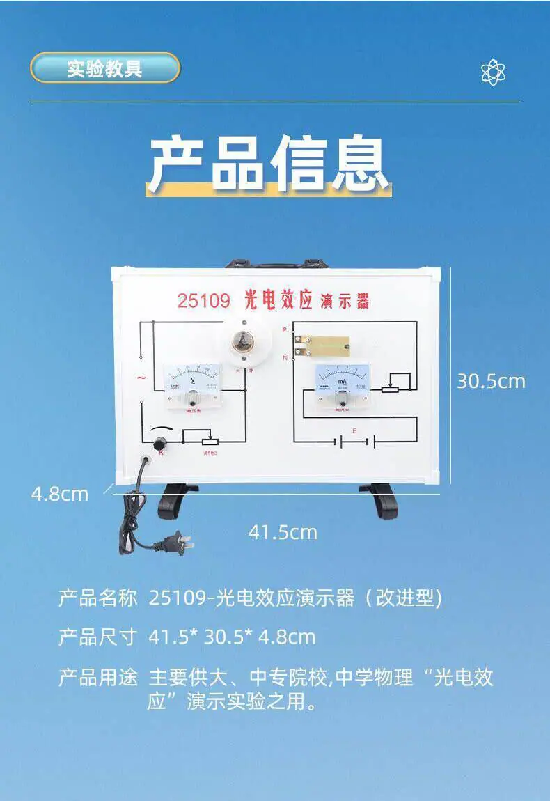 详情图_6.jpg