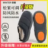 Pantuflas de algodón cálidas de plumón para mujer, otoño e invierno, engrosadas, para exteriores, nuevo estilo 2026, forradas de felpa, para el hogar, antideslizantes, impermeables, pantuflas de algodón de invierno