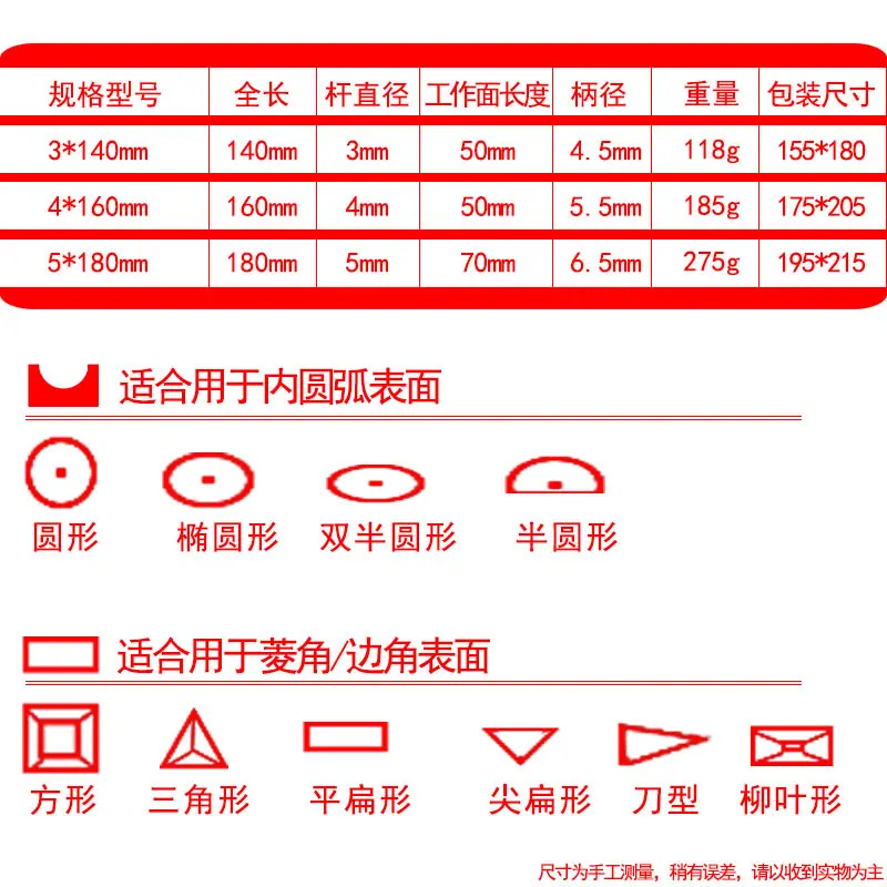 金钢石什锦锉008