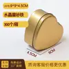 Caixa de doces criativa para presente de casamento caixa de flandres caixa de presente para doces em formato de coração médio cor sólida vendas diretas da fábrica