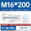 Venta directa del fabricante: Tornillos para Madera Externos Hexagonales Galvanizados, Tornillos Autorroscantes Hexagonales, Tornillos para Madera de Acero al Carbono Din571 con Punta
