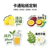 Pegatinas de frutas rollo personalizado producto transfronterizo empaque pegatinas de dibujos animados pegatinas coloridas impresión personalizado cultural y creativo