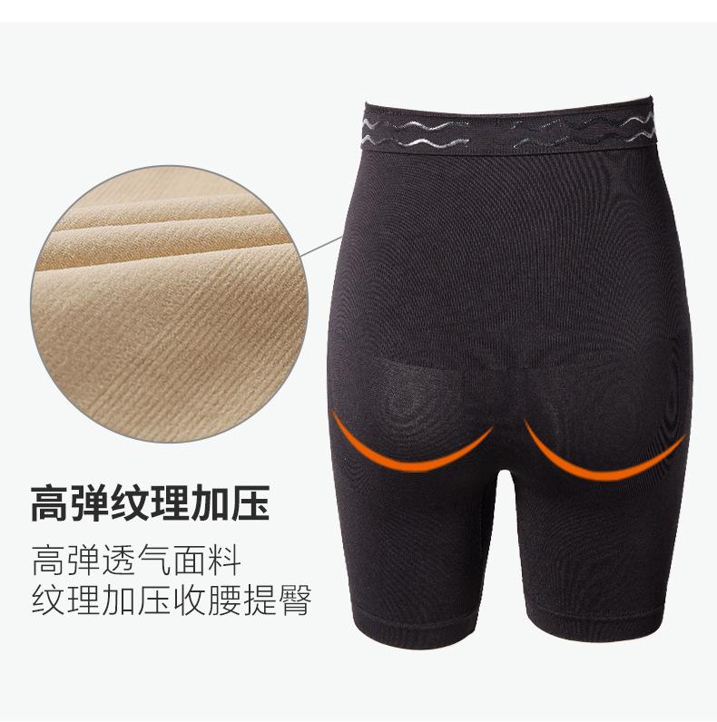 55020塑身裤-详情_04.jpg
