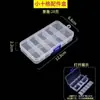 Caja de Almacenamiento Caja para Señuelos de Pesca Caja para Anzuelos Anzuelo con Plomo Multifuncional de Doble Cara Caja para Señuelos Luya Doble Capa Impermeable Señuelos Pequeños Accesorios