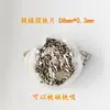 Peça redonda de ferro peça de ferro galvanizado peça redonda pequena arruela embalagem peça de ferro peça de ferro magnética aço inoxidável ferro peça de ferro Jiaying Hardware