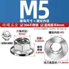 Tuerca de Seguridad Metálica de Acero Inoxidable 304/201/316, Tuerca Hexagonal Auto-Bloqueante Totalmente Metálica Anti-Aflojamiento Anti-Extracción Anti-Retroceso
