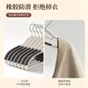 Percha para ropa de casa, que no deja marcas, anti-marca de hombro, tendedero de ropa, soporte de ropa ampliado, percha de ropa engrosada y reforzada