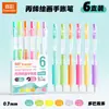 Bolígrafo Acrílico Retráctil para Diario de 108 Colores de Color Verdadero, Bolígrafo de Gel Retráctil Liso de Gran Capacidad para Dibujo Artístico Colorido