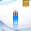Conjunto Personalizado de Frascos Cosméticos Azul Degradê Fundo de Tela Sub-frasco de Produto para Cuidados com a Pele Frasco para Creme Facial Creme para Olhos Frasco de Loção Frasco Vazio