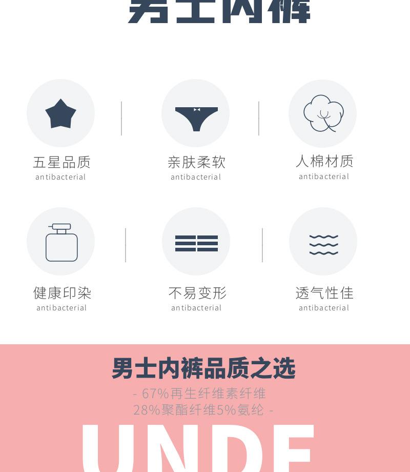 2022新品内裤_02.jpg