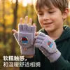 Guantes de Celebridad de Internet Transfronterizos, Guantes de Invierno de Felpa de Medio Dedo con Cubierta Plegable Calientes sin Dedos de Piel Sintética de Visón Tejidos para Estudiantes y Niños