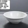 Uso em hotel tigela de cerâmica branca para arroz com painço restaurante tigela pequena tigela de sopa tigela tigela individual de porcelana branca tigela de um yuan espessada