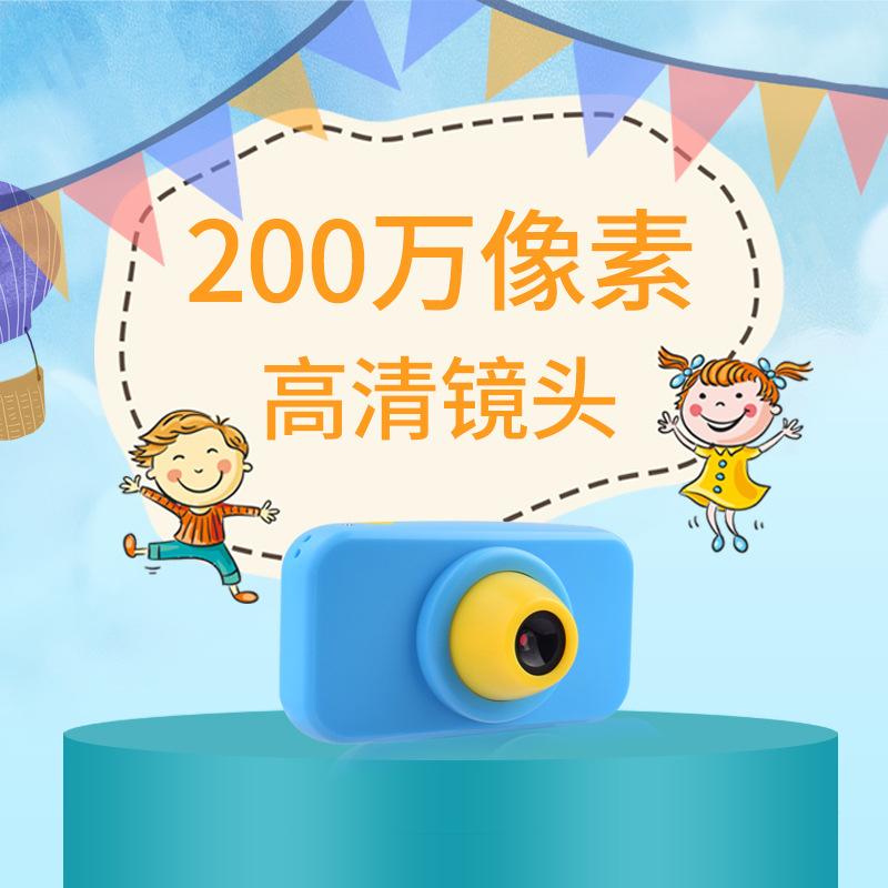 儿童相机-3
