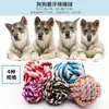 Suministros para Mascotas Juguetes para Mascotas Juguetes para Perros Cuerda para Masticar Cuerda de Algodón Cuerda de Bolas Juguetes de Nudo de Bola Juguetes para Gatos1