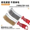 Escova de Arame de Cobre para Grelha de Churrasqueira Escova para Remover Ferrugem e Frestas Cabo de Plástico Escova de Ferro para Churrasqueira Ferramenta de Churrasco Escova de Limpeza