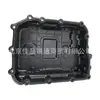 Aplicável à Bandeja de Óleo da Transmissão Hyundai Kia 45280-3B851 45280-26100 45280-23000