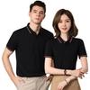 Algodão de fibra longa de Xinjiang roupas de trabalho polo de alta qualidade camiseta empresarial personalizada roupas de trabalho empresariais logotipo personalizado roupas de trabalho elástico