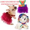 Nuevo Sombrero para Mascotas Primavera/Verano 2026 con Lazos de Encaje, Sombrero de Sol para Perros, Protección Solar para Gatos, Accesorios para la Cabeza de Perros, Venta al por Mayor desde Fabricante