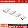 Producción de Cable de Acero Funda Ovalada de Aluminio Abrazadera de Aluminio Tipo Ocho Hebilla Redonda de Aluminio de Agujero Único Hebilla Tipo Ocho para Cable de Acero