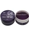Exportación Transfronteriza Refecha Cera para el Cabello de Larga Duración Estilizado Barro para el Cabello Fragancia Estilizado para el Cabello Natural Esponjoso Crema Aceite para el Cabello para Mujeres