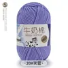 5 Ovillos de Hilo de Algodón Leche al por Mayor Hilo de Grosor Medio Kit de Materiales para Tejer Crochet Muñeca Ramo Manta Hecho a Mano DIY