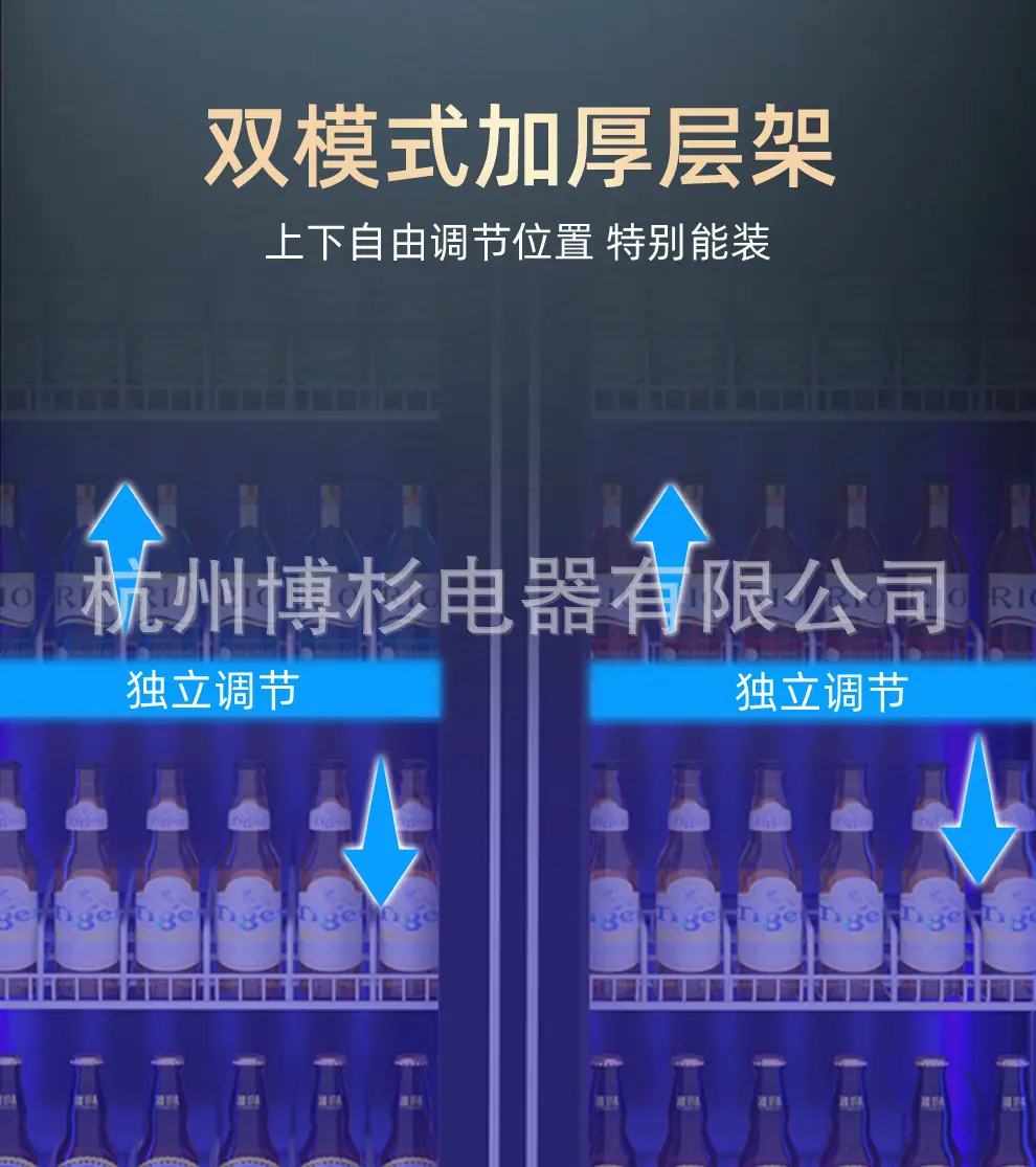 三光啤酒柜下_02.jpg