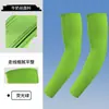 Manga Transpirable Reflectante de Verano para Exteriores, Protector Solar para Brazos de Montañismo, Seguridad para Brazos, Running Nocturno, Manga Deportiva de Hielo Transpirable de Alta Elasticidad