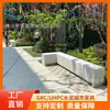 Taburete de terrazo para parque artístico moderno y aerodinámico personalizado de Grc, asiento de piscina de hormigón visto con diseño floral.