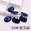 113 # Espinélio Azul Profundo Pedra Solta Anel de Safira Forma Oval Rosto de Anel Pingente Pedra Solta Brincos DIY