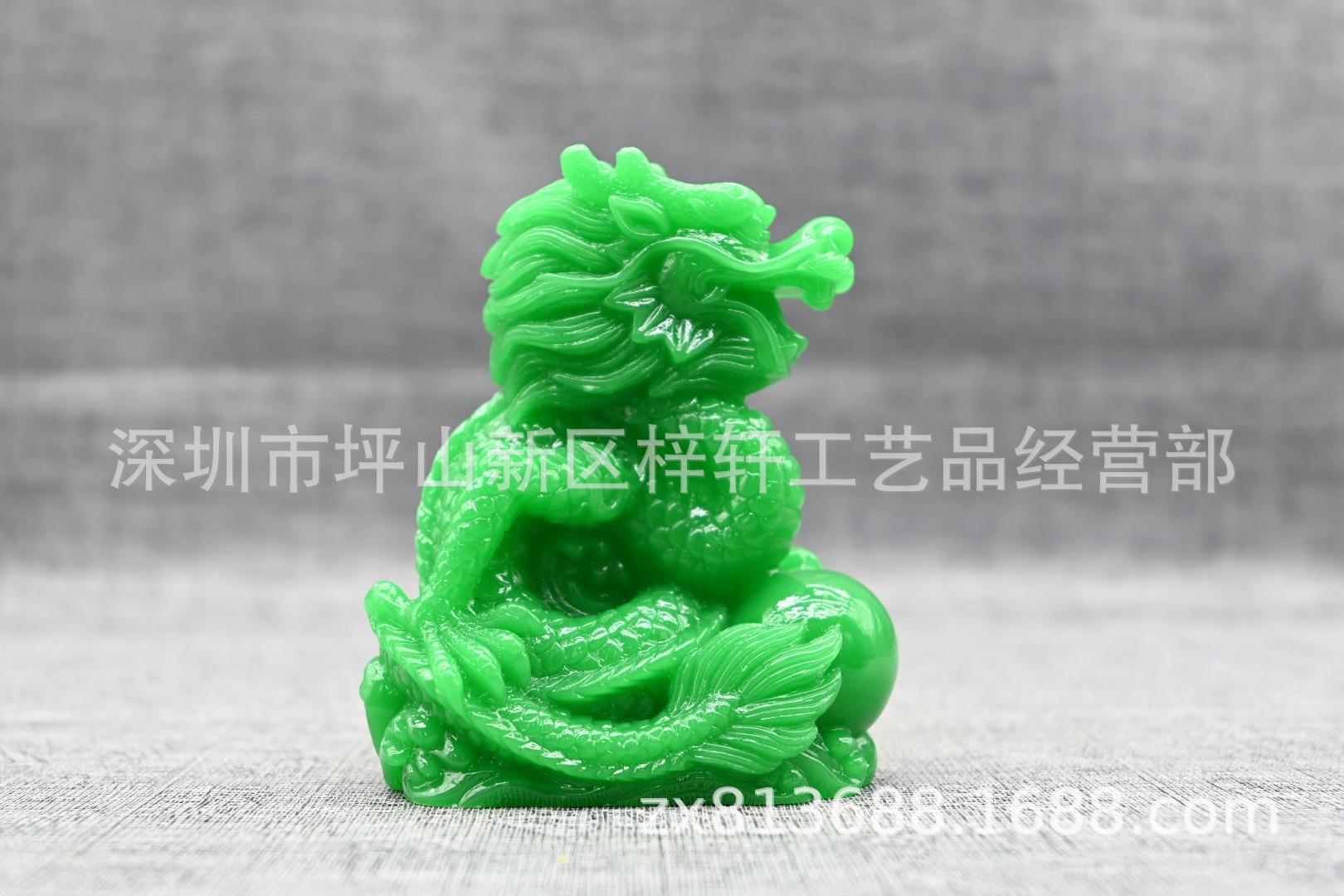 5龙反面.JPG