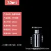 En Stock 10 30 50 100ml Tapa de Aluminio para Mascotas Botellas Transparentes de Plástico Botellas para Líquidos Botellas de Muestra Botellas de Dispensación de Prueba