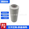 Fábrica en stock venta al por mayor planta de energía de repuesto RP8314F0516Z Bobinado de filtro de aceite Pridge con elemento de filtro de aceite hidráulico