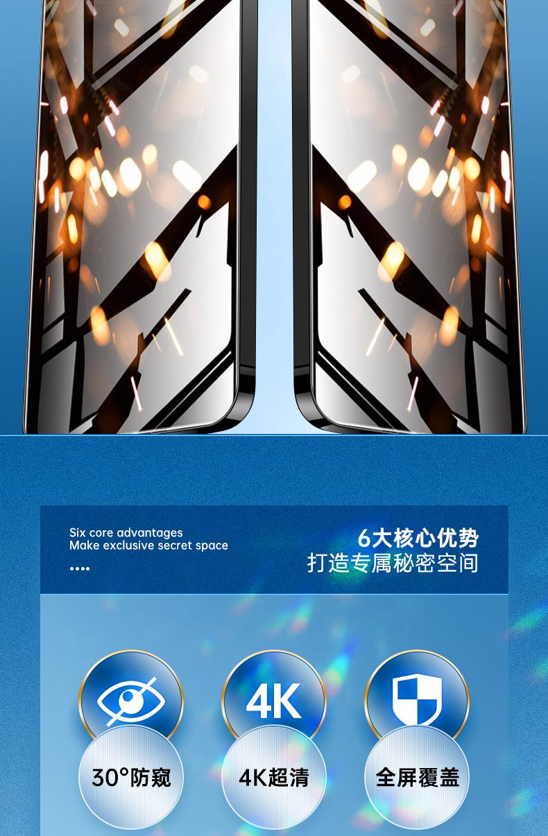 详情图_5