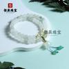 Pulsera para Mujer Antigua y Versátil Moda Tianshan Jade Doble Círculo Carrillón de Viento Flor Elevadora Chica de la Suerte Regalo